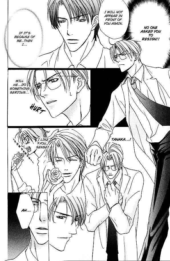 Mujintou Lovers Chapter 5 page 24 - Chapter 5