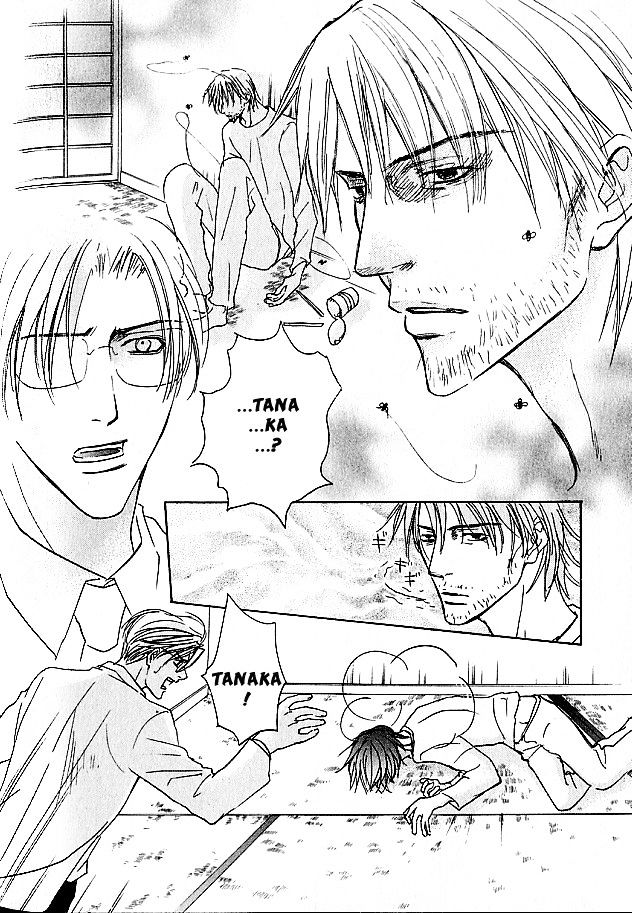 Mujintou Lovers Chapter 5 page 26 - Chapter 5