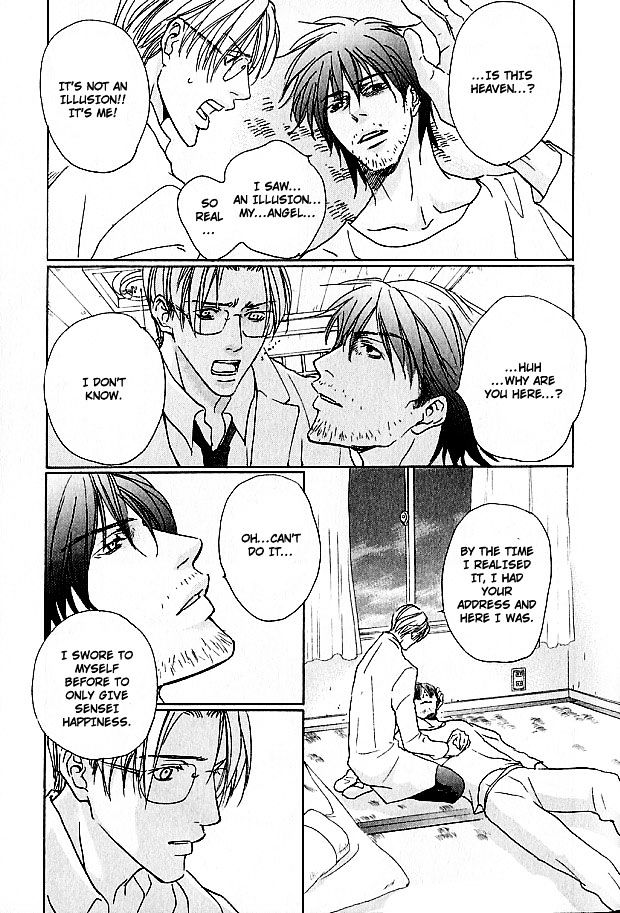 Mujintou Lovers Chapter 5 page 27 - Chapter 5