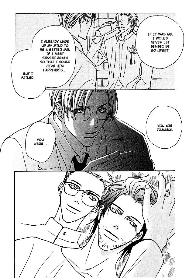 Mujintou Lovers Chapter 5 page 28 - Chapter 5