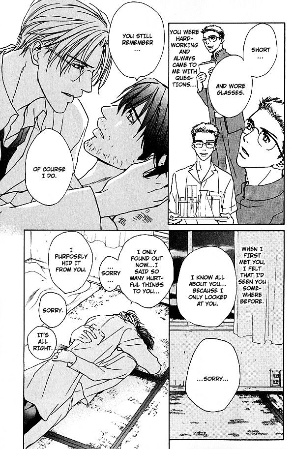 Mujintou Lovers Chapter 5 page 29 - Chapter 5