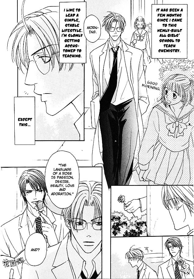 Mujintou Lovers Chapter 5 page 4 - Chapter 5