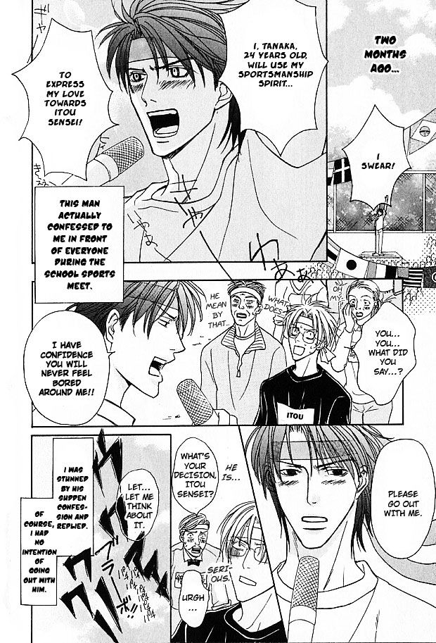 Mujintou Lovers Chapter 5 page 6 - Chapter 5