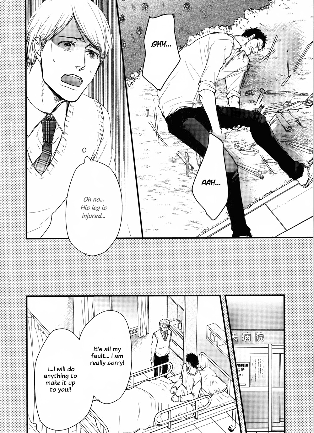 Mujintou ni Motte Iku nara Chapter 1 page 13 - Chapter 1