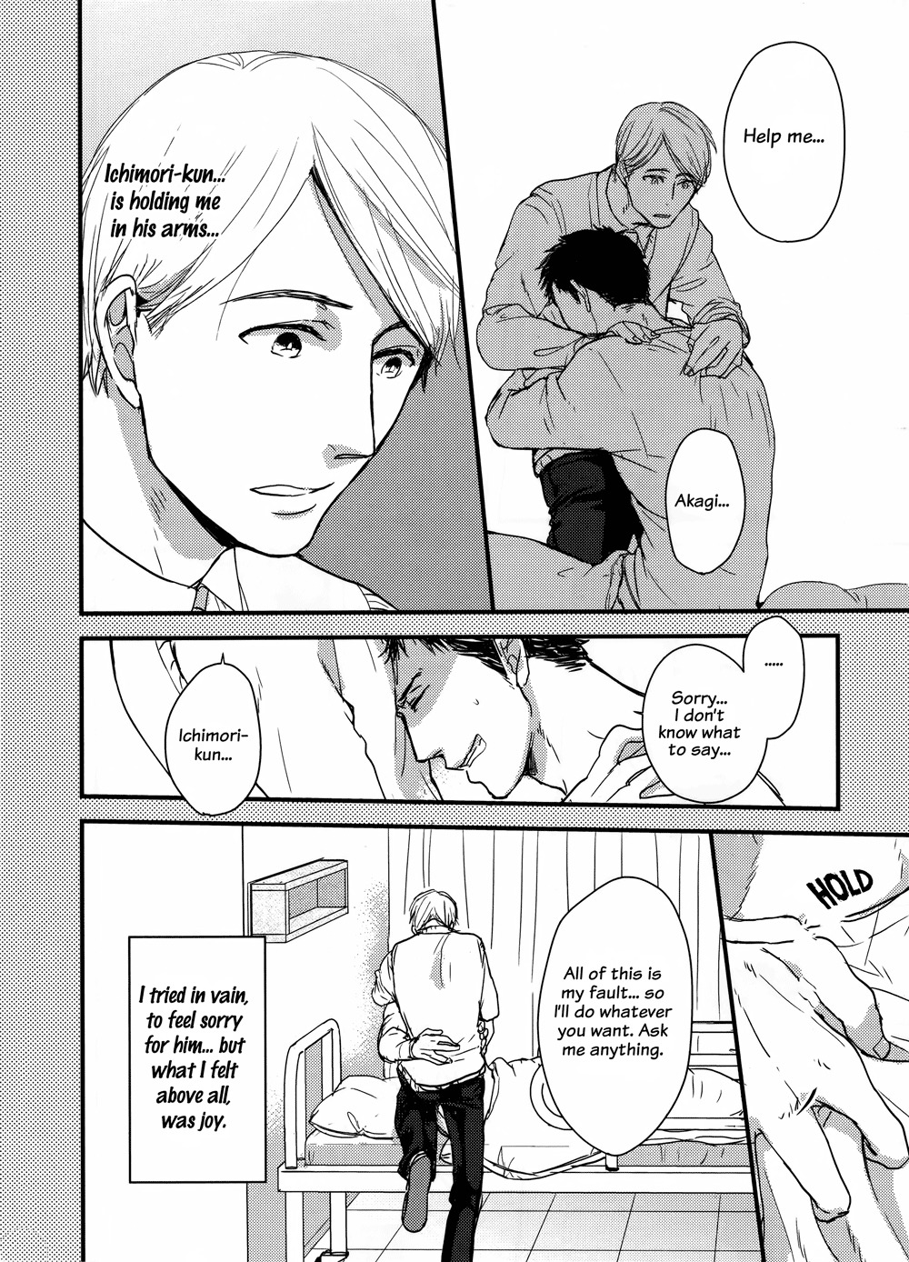 Mujintou ni Motte Iku nara Chapter 1 page 15 - Chapter 1