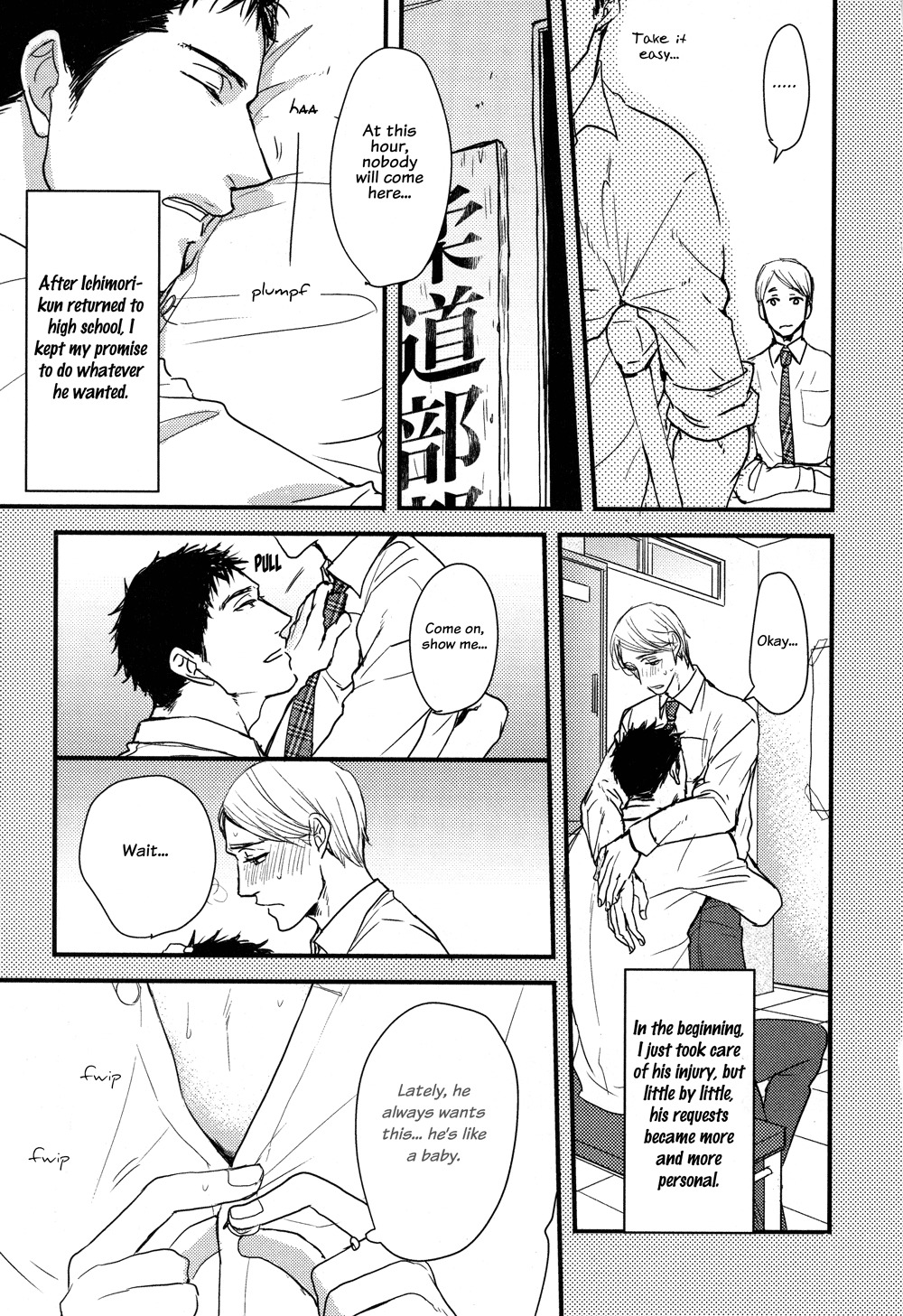 Mujintou ni Motte Iku nara Chapter 2 page 13 - Chapter 2