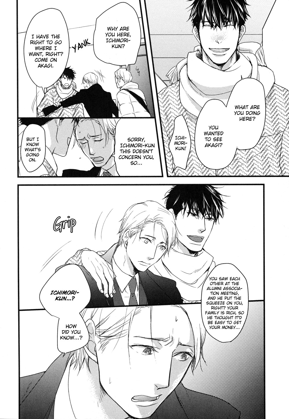 Mujintou ni Motte Iku nara Chapter 2 page 32 - Chapter 2