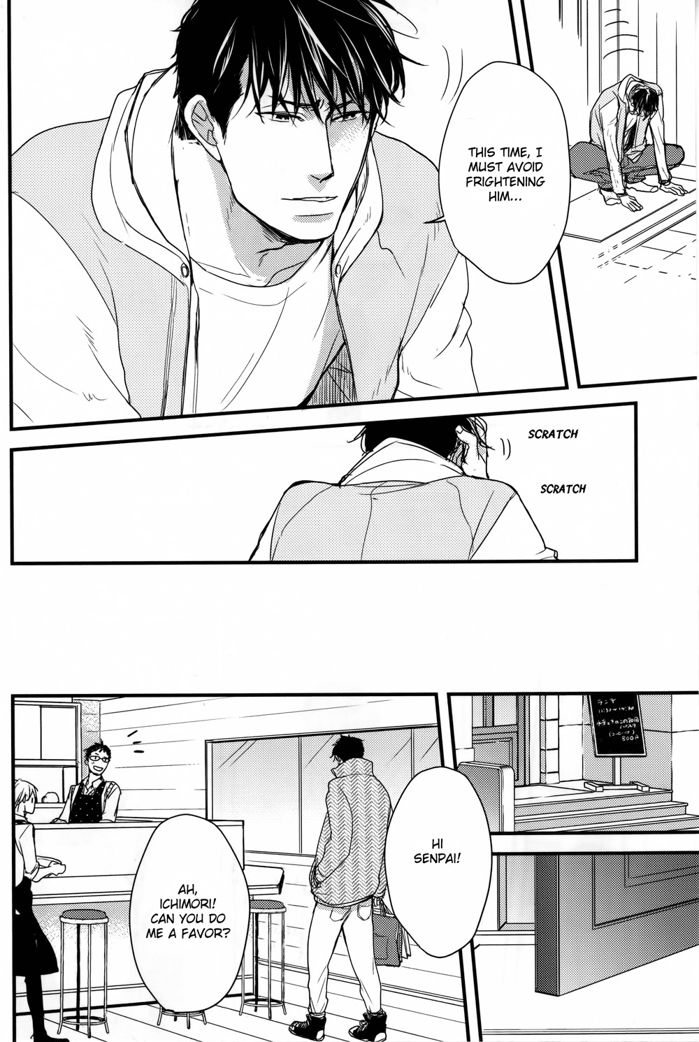 Mujintou ni Motte Iku nara Chapter 2 page 8 - Chapter 2