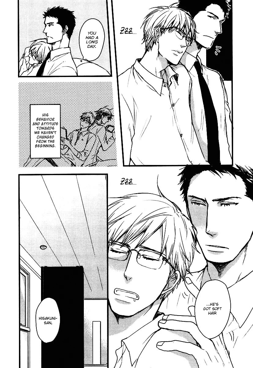 Mujintou ni Motte Iku nara Chapter 5 page 17 - Chapter 5