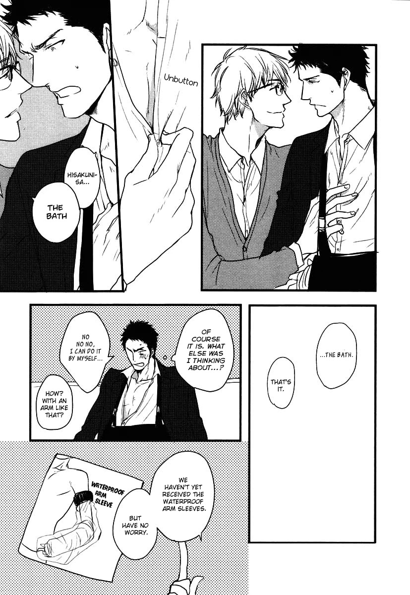 Mujintou ni Motte Iku nara Chapter 5 page 32 - Chapter 5
