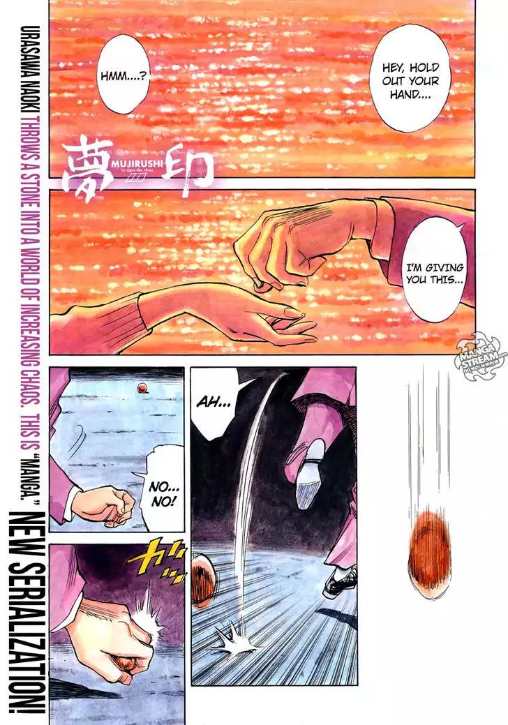 Mujirushi Chapter 1 page 1 - Chapter 1: Laboratory
