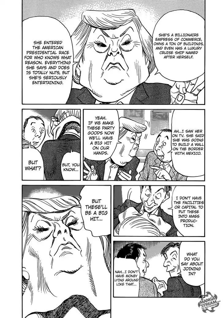 Mujirushi Chapter 1 page 13 - Chapter 1: Laboratory
