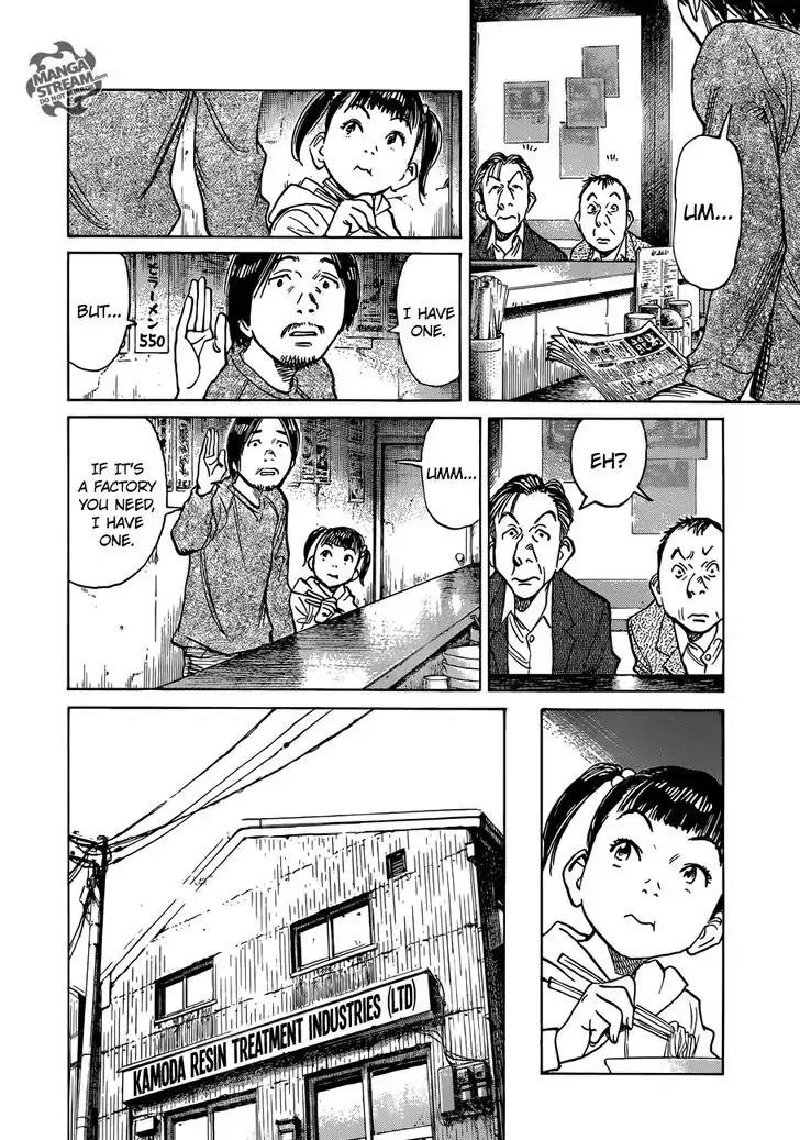 Mujirushi Chapter 1 page 14 - Chapter 1: Laboratory