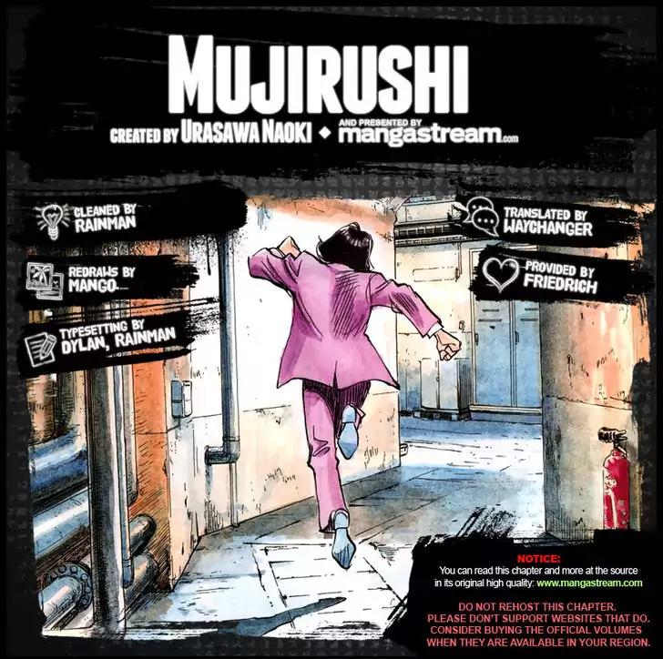Mujirushi Chapter 1 page 2 - Chapter 1: Laboratory