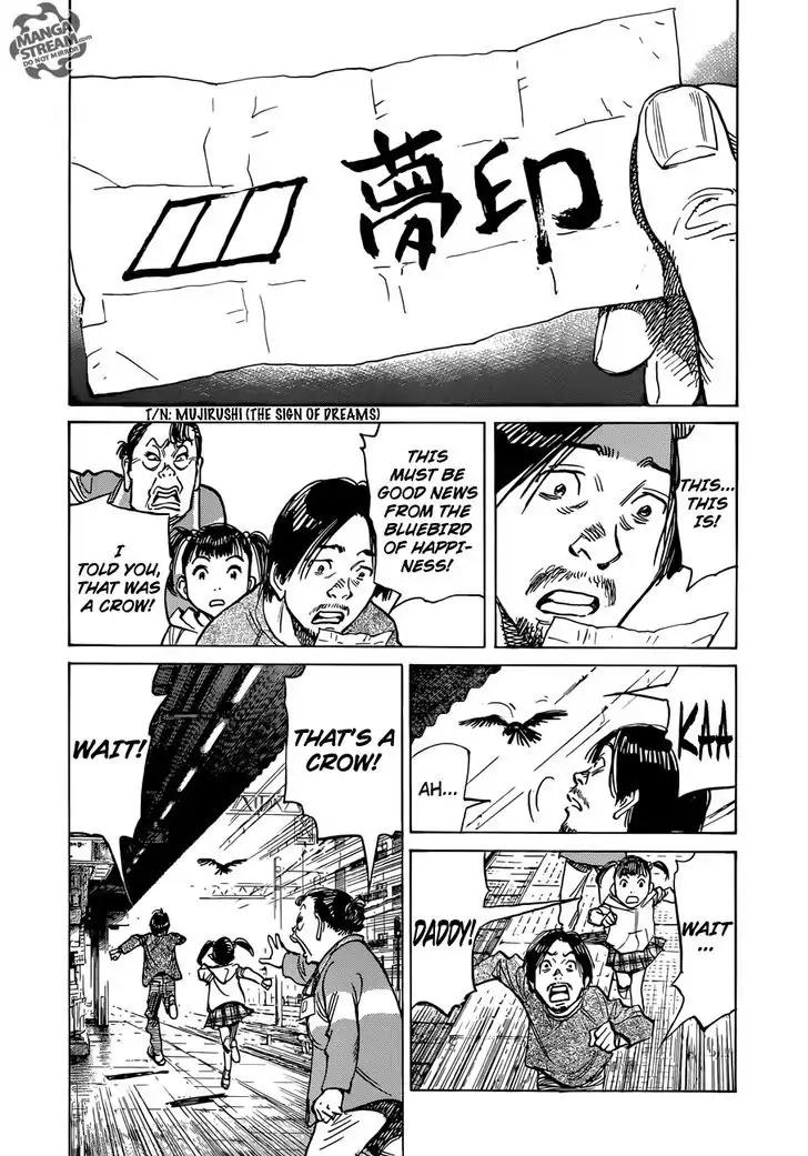 Mujirushi Chapter 1 page 25 - Chapter 1: Laboratory