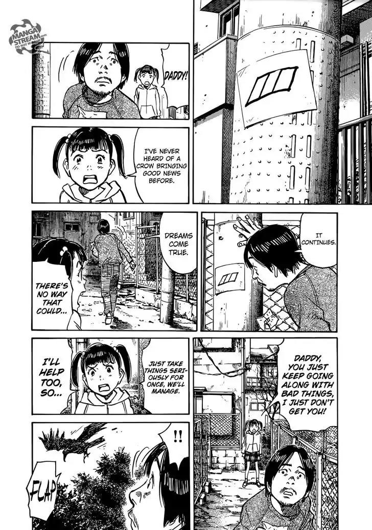 Mujirushi Chapter 1 page 26 - Chapter 1: Laboratory