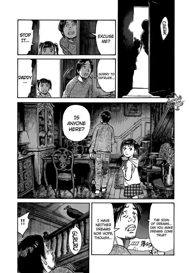 Mujirushi Chapter 1 page 29 - Chapter 1: Laboratory