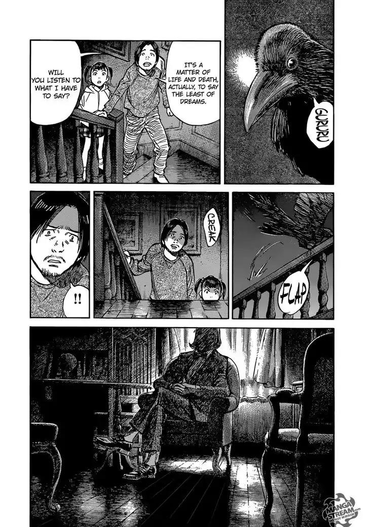 Mujirushi Chapter 1 page 30 - Chapter 1: Laboratory