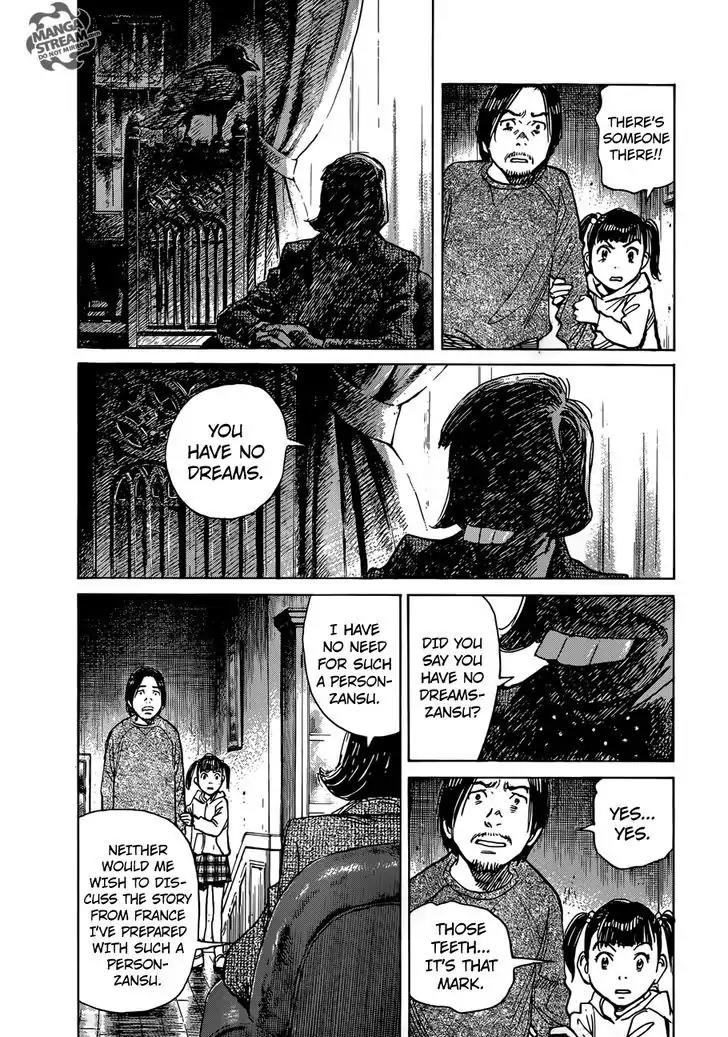 Mujirushi Chapter 1 page 31 - Chapter 1: Laboratory
