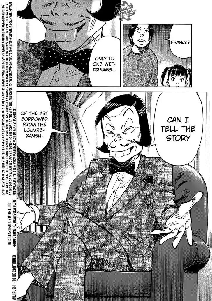 Mujirushi Chapter 1 page 32 - Chapter 1: Laboratory