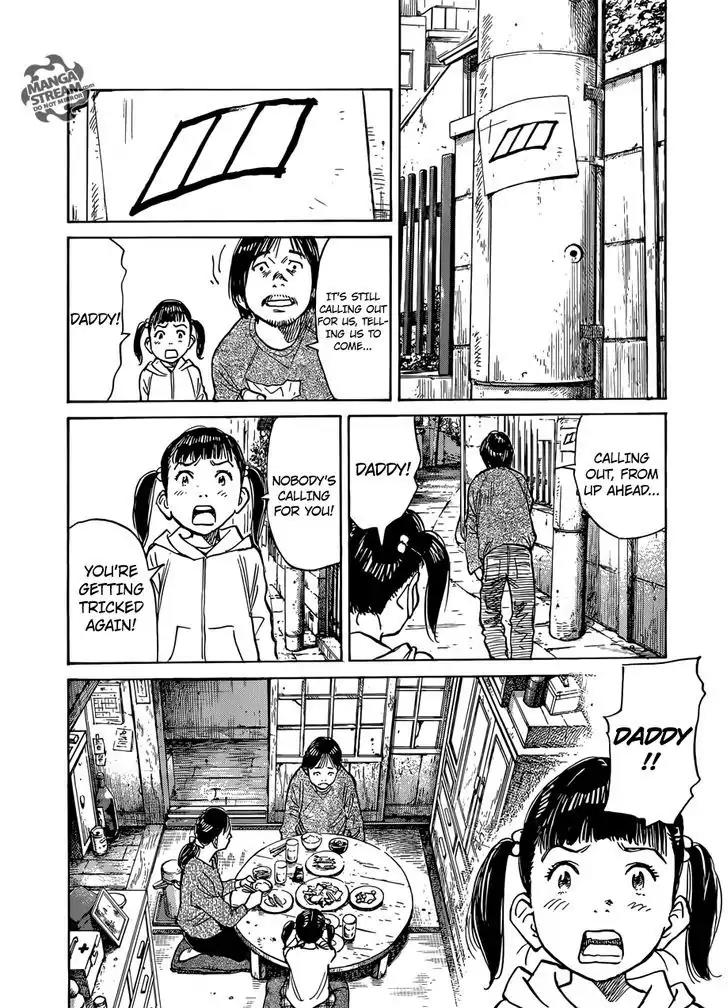 Mujirushi Chapter 1 page 5 - Chapter 1: Laboratory