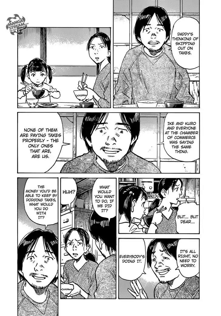 Mujirushi Chapter 1 page 6 - Chapter 1: Laboratory