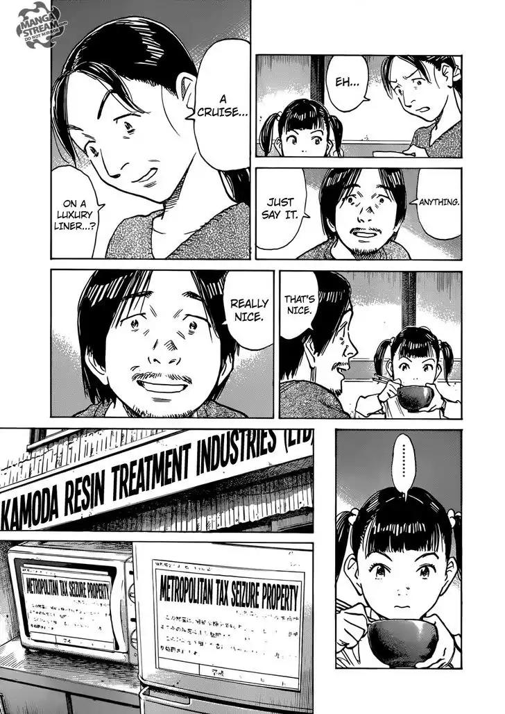 Mujirushi Chapter 1 page 7 - Chapter 1: Laboratory