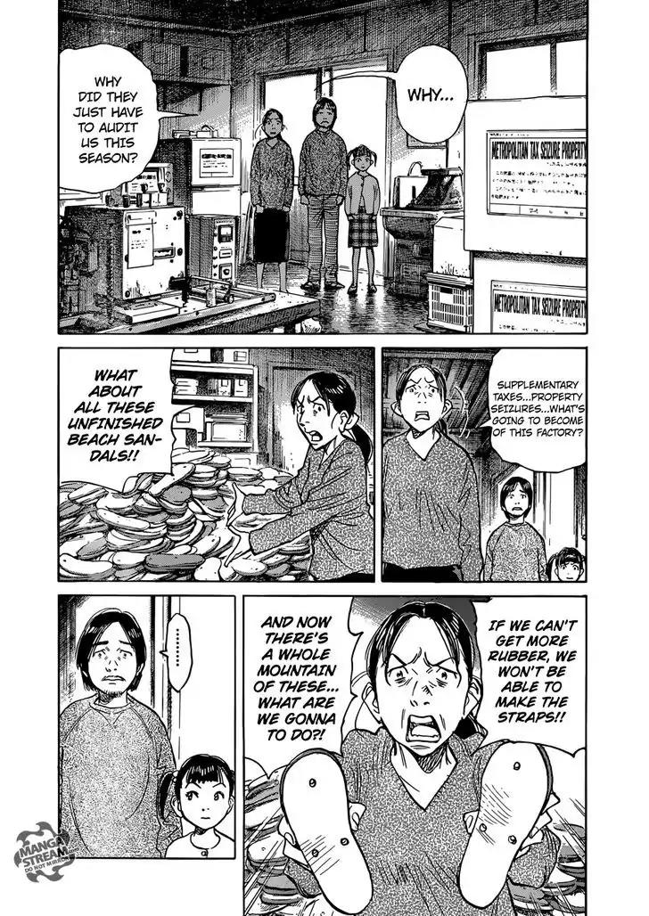 Mujirushi Chapter 1 page 8 - Chapter 1: Laboratory
