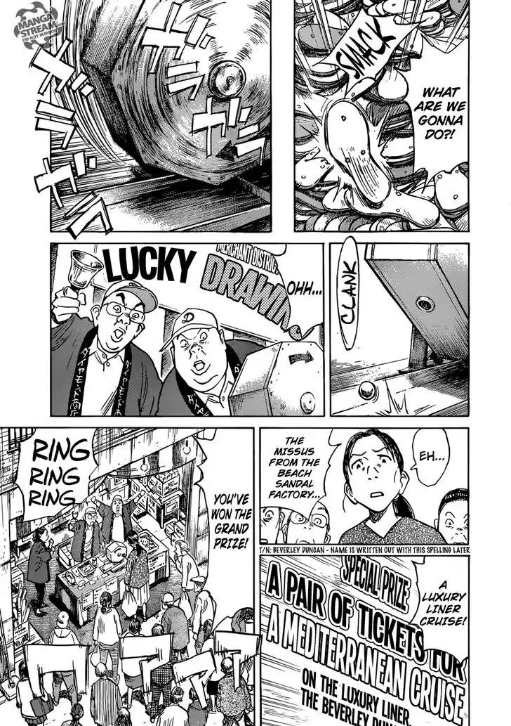 Mujirushi Chapter 1 page 9 - Chapter 1: Laboratory