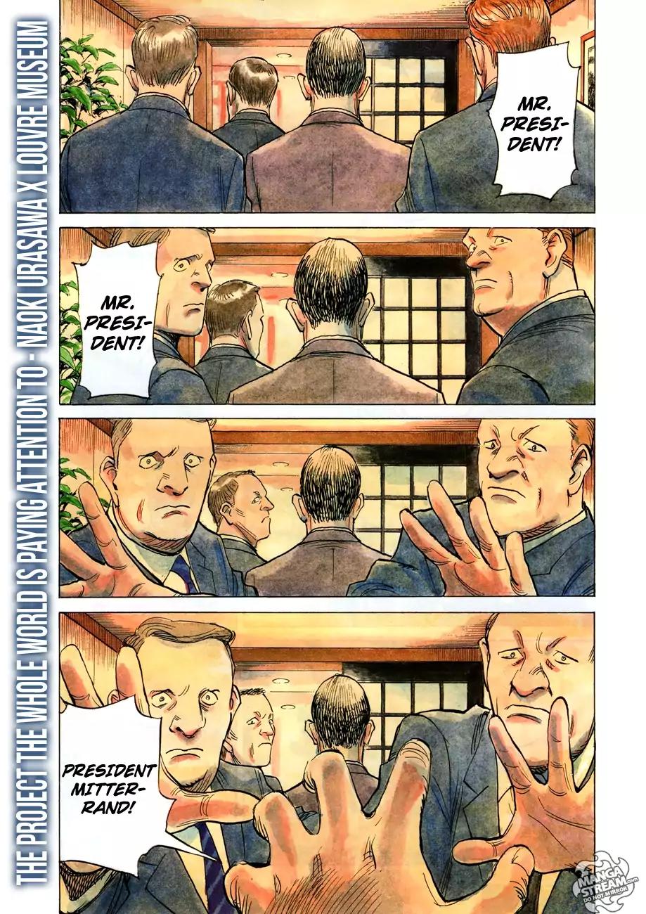Mujirushi Chapter 2 page 1 - Chapter 2: The City Of Flowers