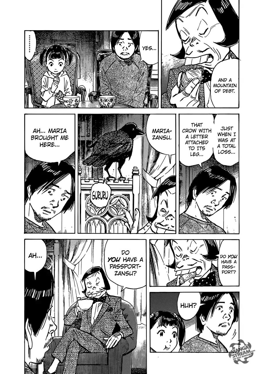 Mujirushi Chapter 2 page 10 - Chapter 2: The City Of Flowers