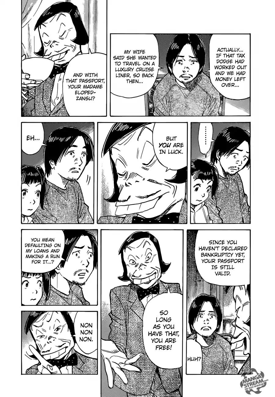 Mujirushi Chapter 2 page 11 - Chapter 2: The City Of Flowers