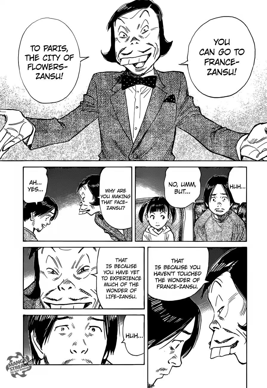 Mujirushi Chapter 2 page 12 - Chapter 2: The City Of Flowers
