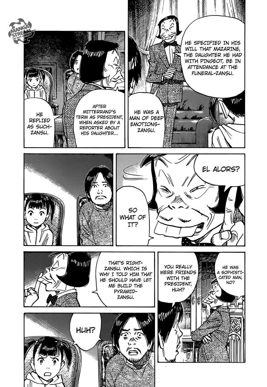 Mujirushi Chapter 2 page 19 - Chapter 2: The City Of Flowers
