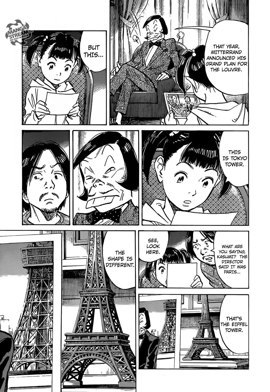 Mujirushi Chapter 2 page 22 - Chapter 2: The City Of Flowers