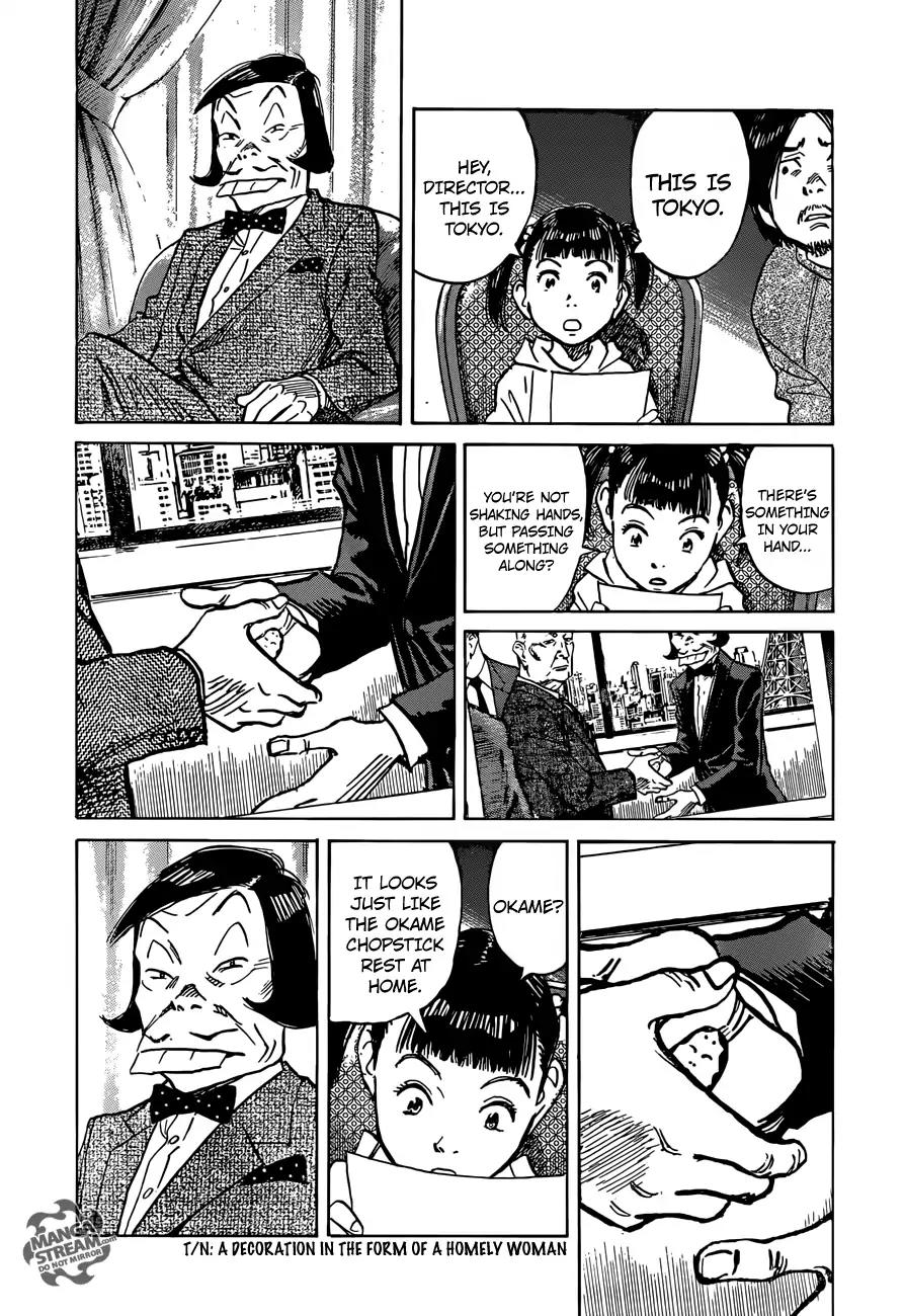 Mujirushi Chapter 2 page 23 - Chapter 2: The City Of Flowers