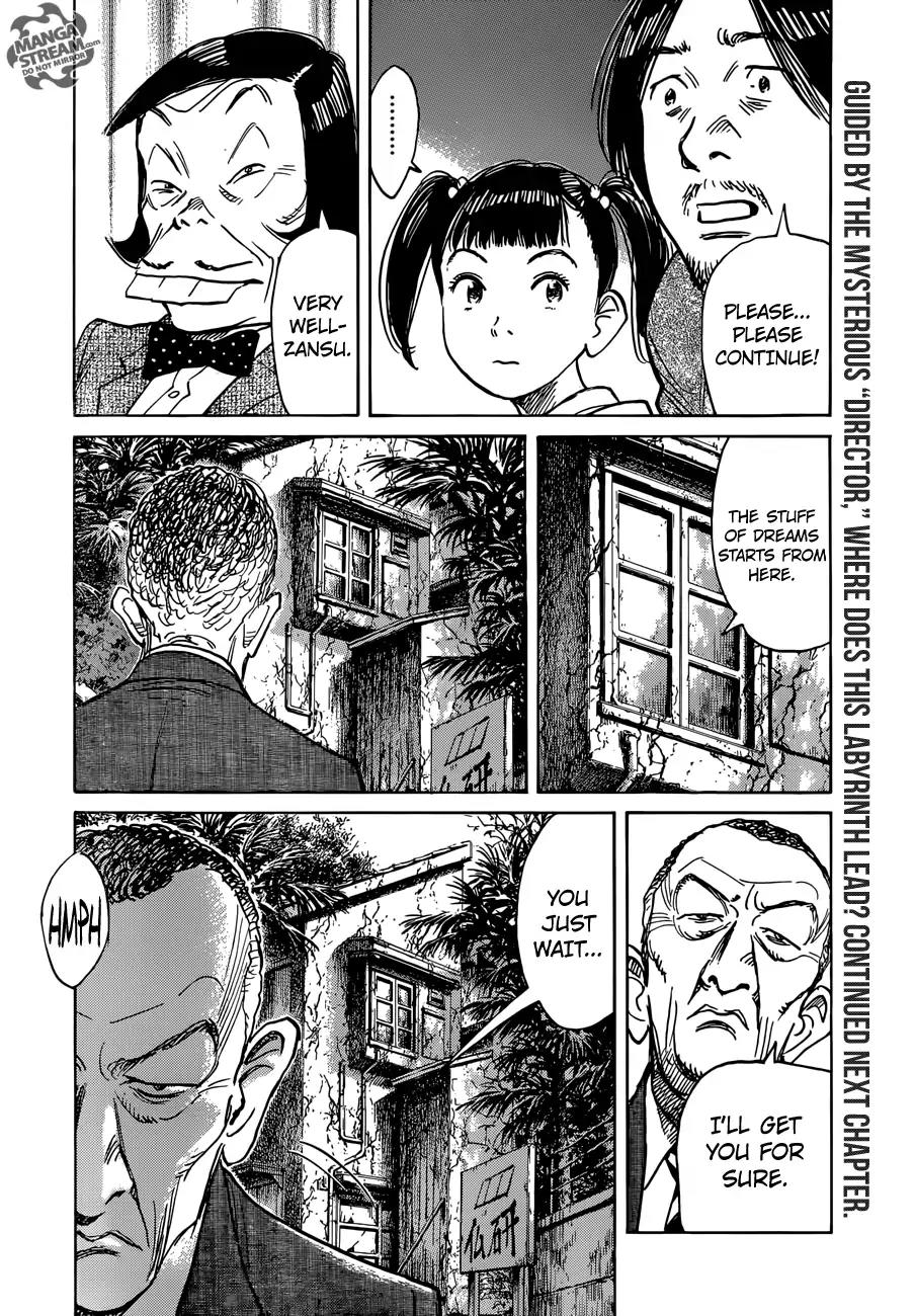 Mujirushi Chapter 2 page 25 - Chapter 2: The City Of Flowers