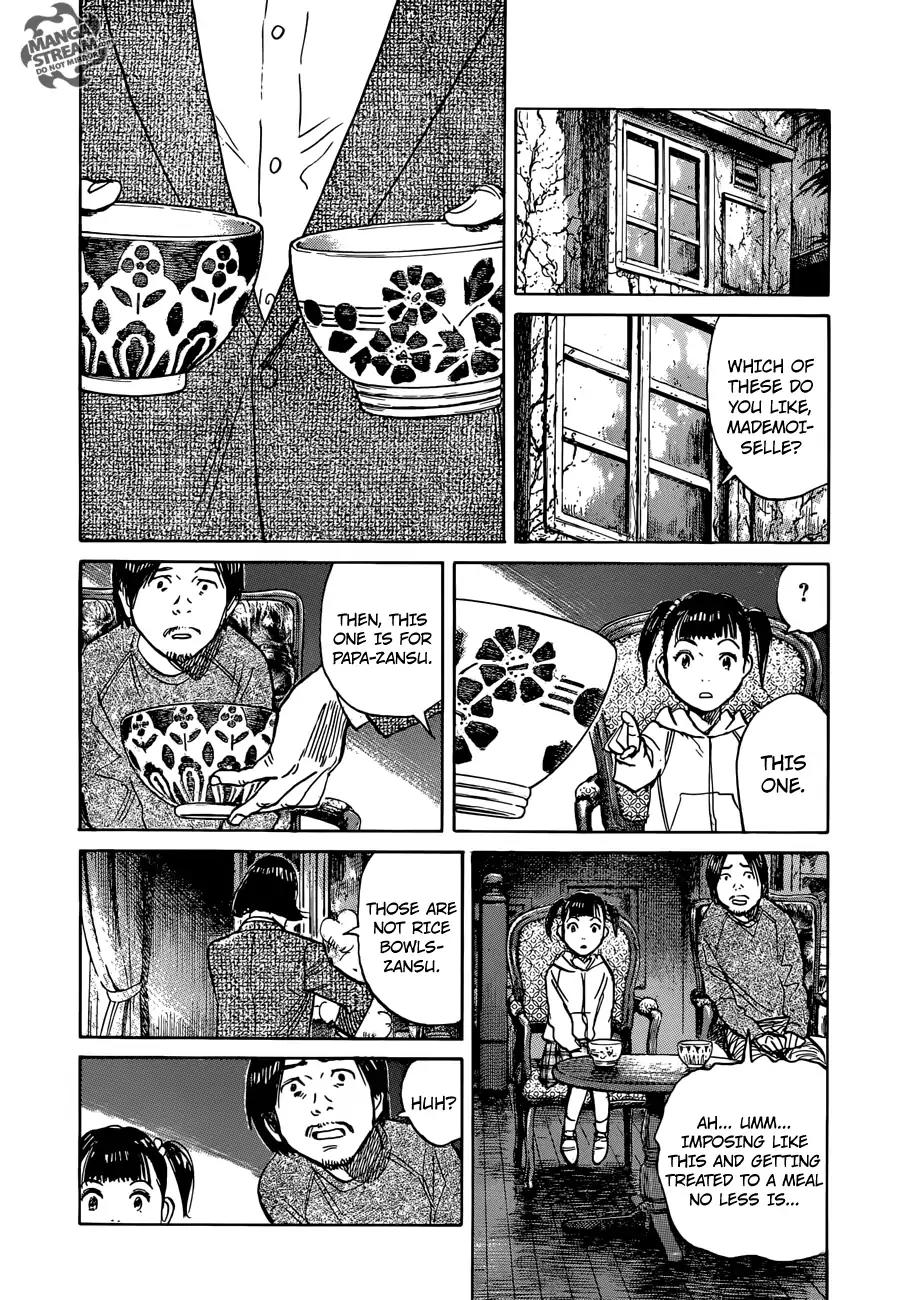Mujirushi Chapter 2 page 6 - Chapter 2: The City Of Flowers