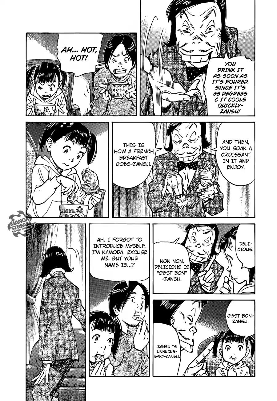 Mujirushi Chapter 2 page 8 - Chapter 2: The City Of Flowers