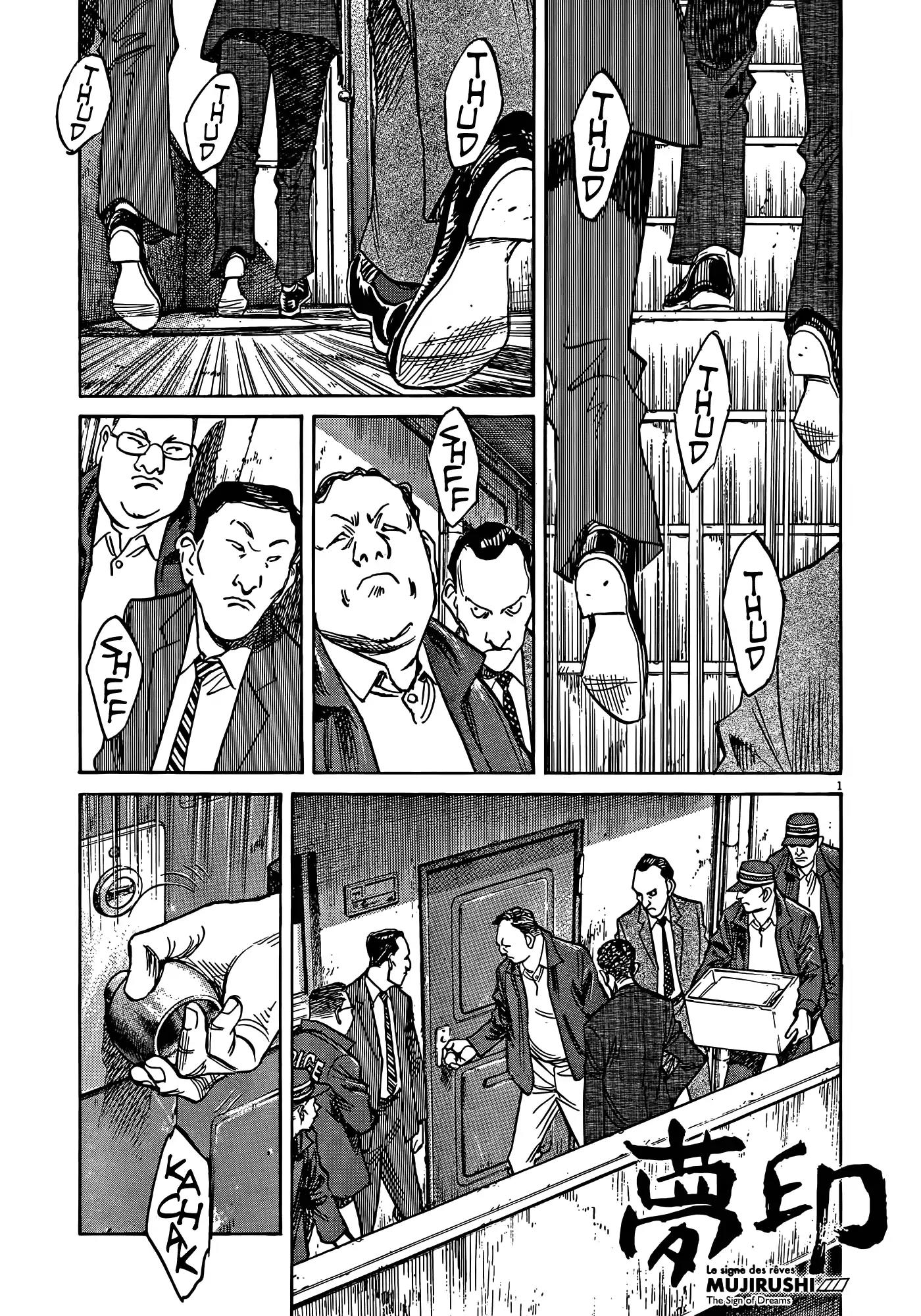 Mujirushi Chapter 3 page 1 - Chapter 3: The Painting