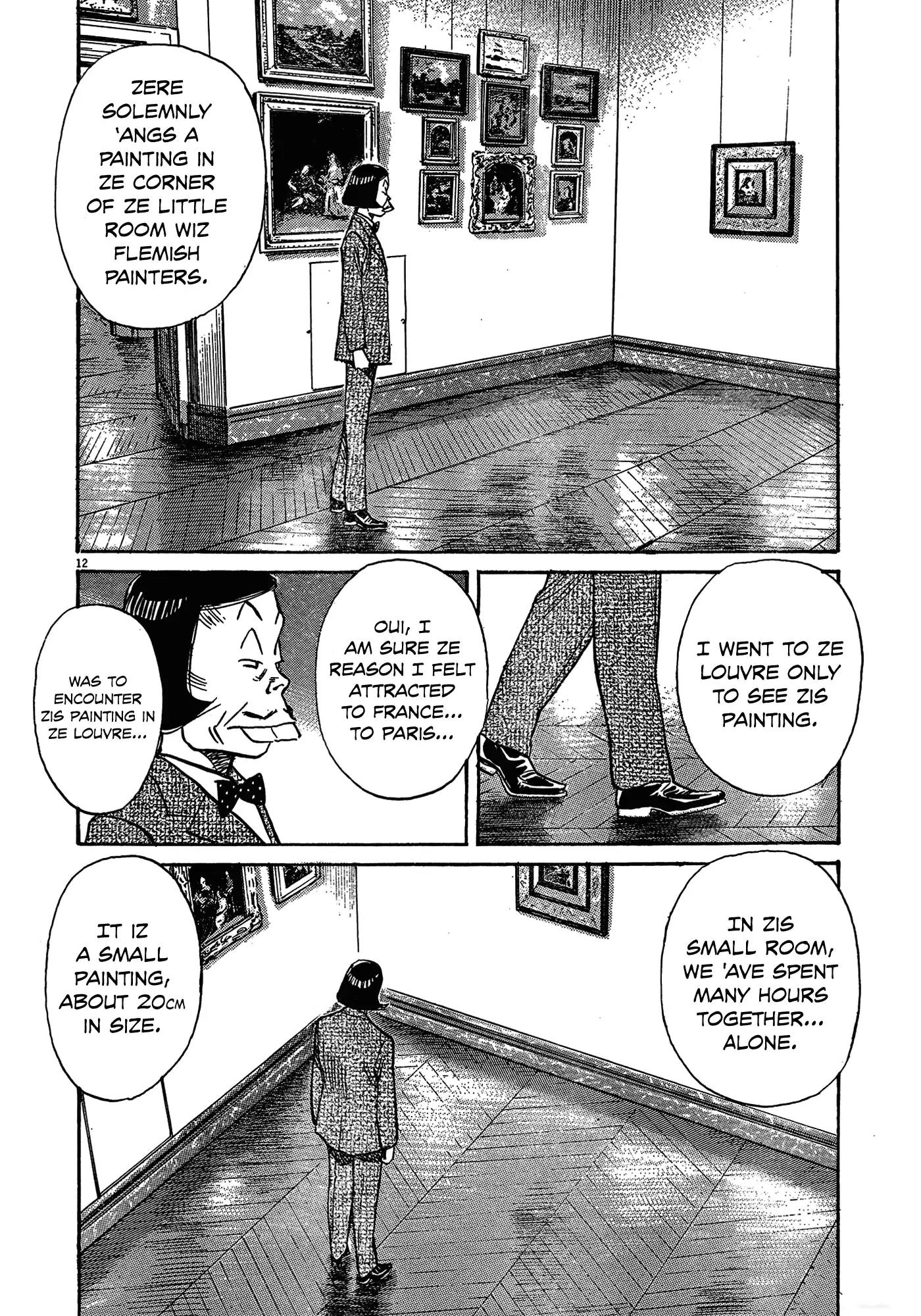 Mujirushi Chapter 3 page 12 - Chapter 3: The Painting