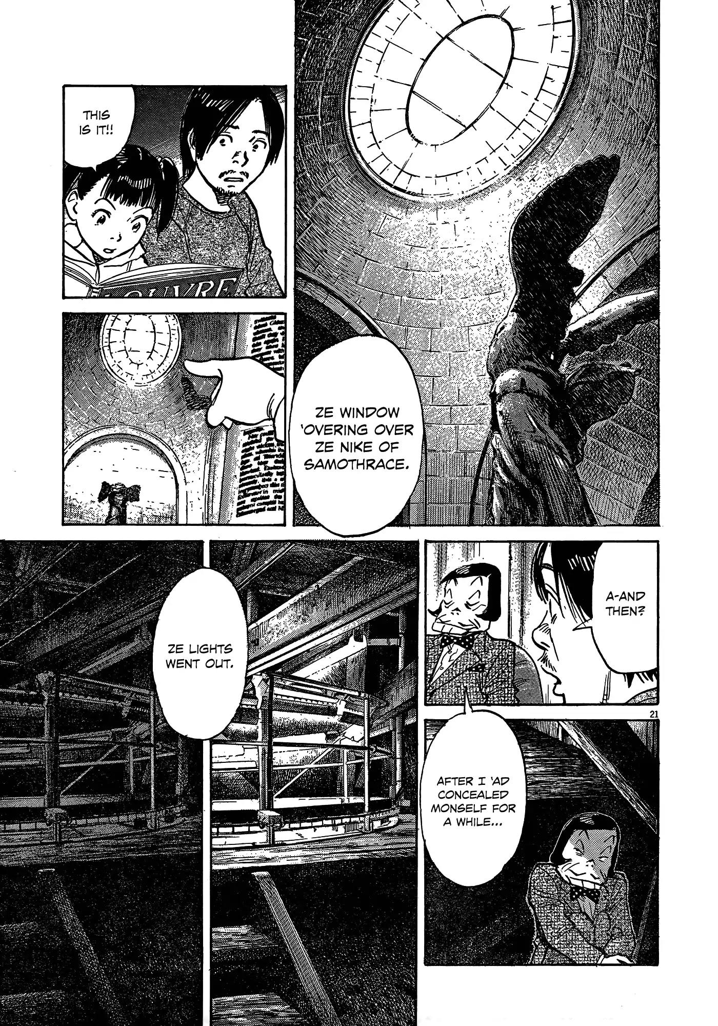 Mujirushi Chapter 3 page 21 - Chapter 3: The Painting