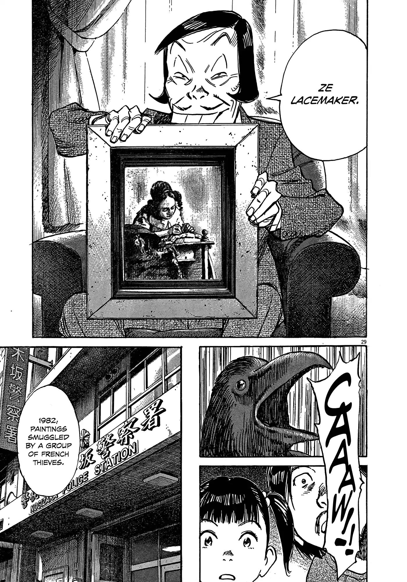 Mujirushi Chapter 3 page 29 - Chapter 3: The Painting
