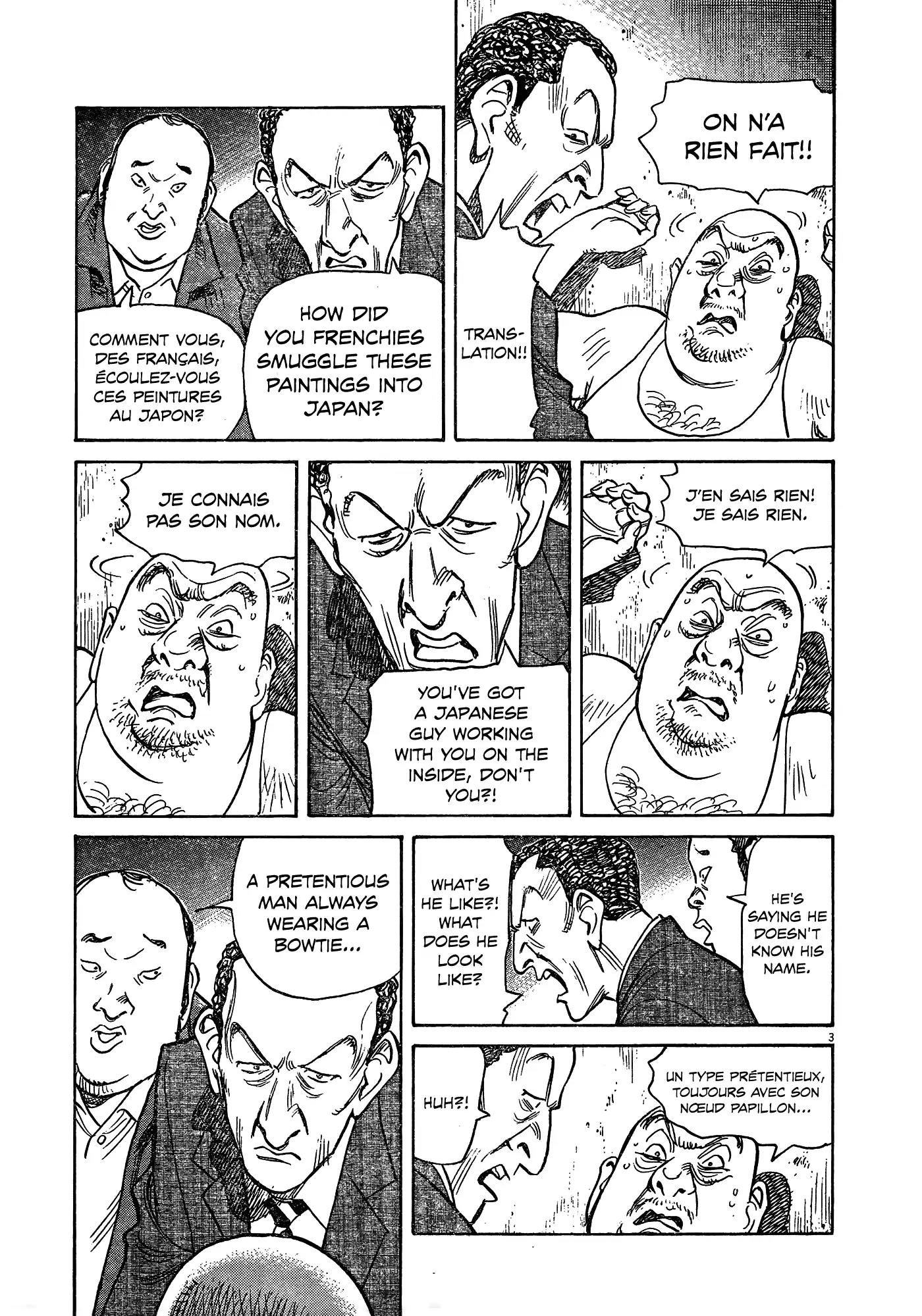 Mujirushi Chapter 3 page 3 - Chapter 3: The Painting