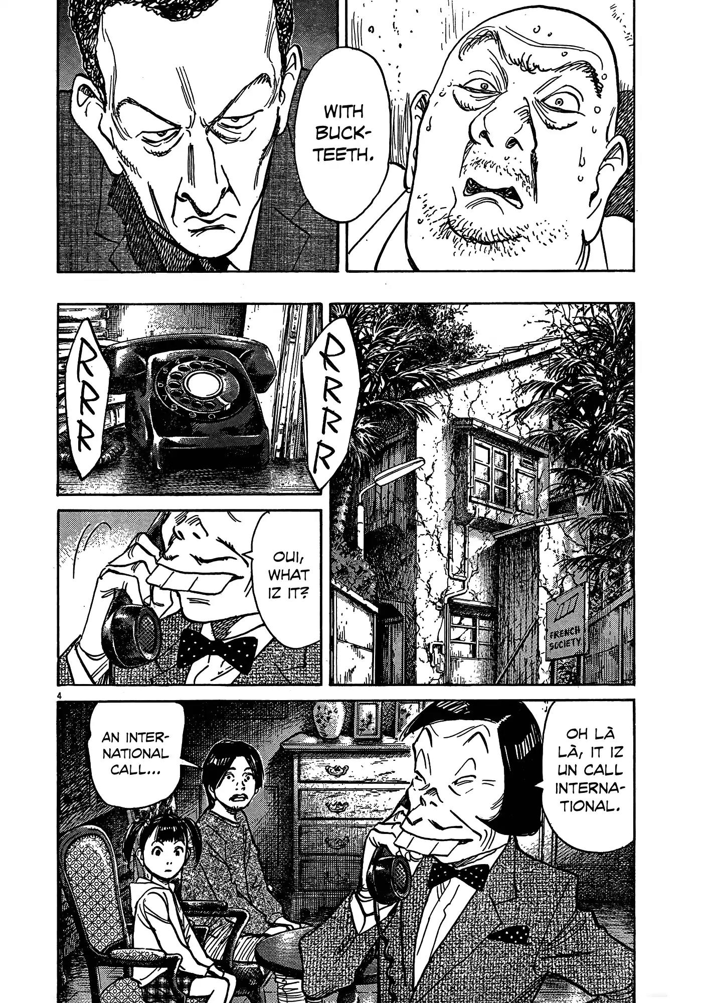 Mujirushi Chapter 3 page 4 - Chapter 3: The Painting
