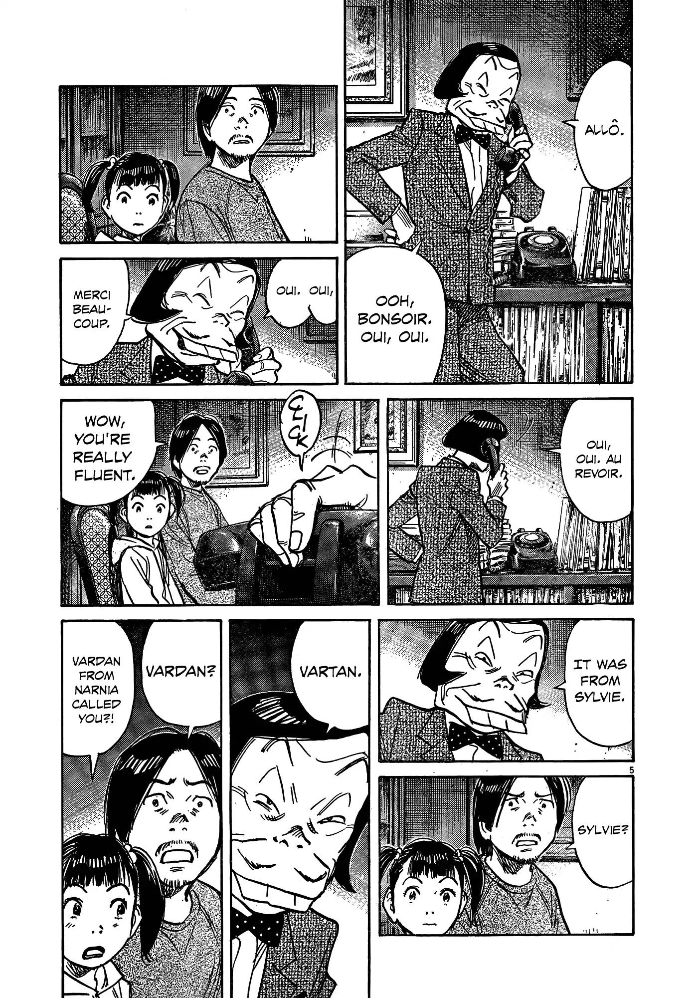 Mujirushi Chapter 3 page 5 - Chapter 3: The Painting