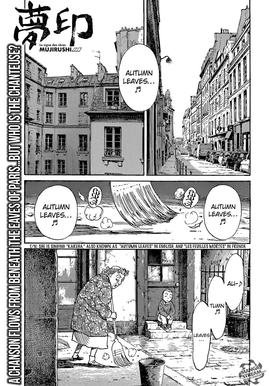 Mujirushi Chapter 4 page 1 - Chapter 4: The Round Stone