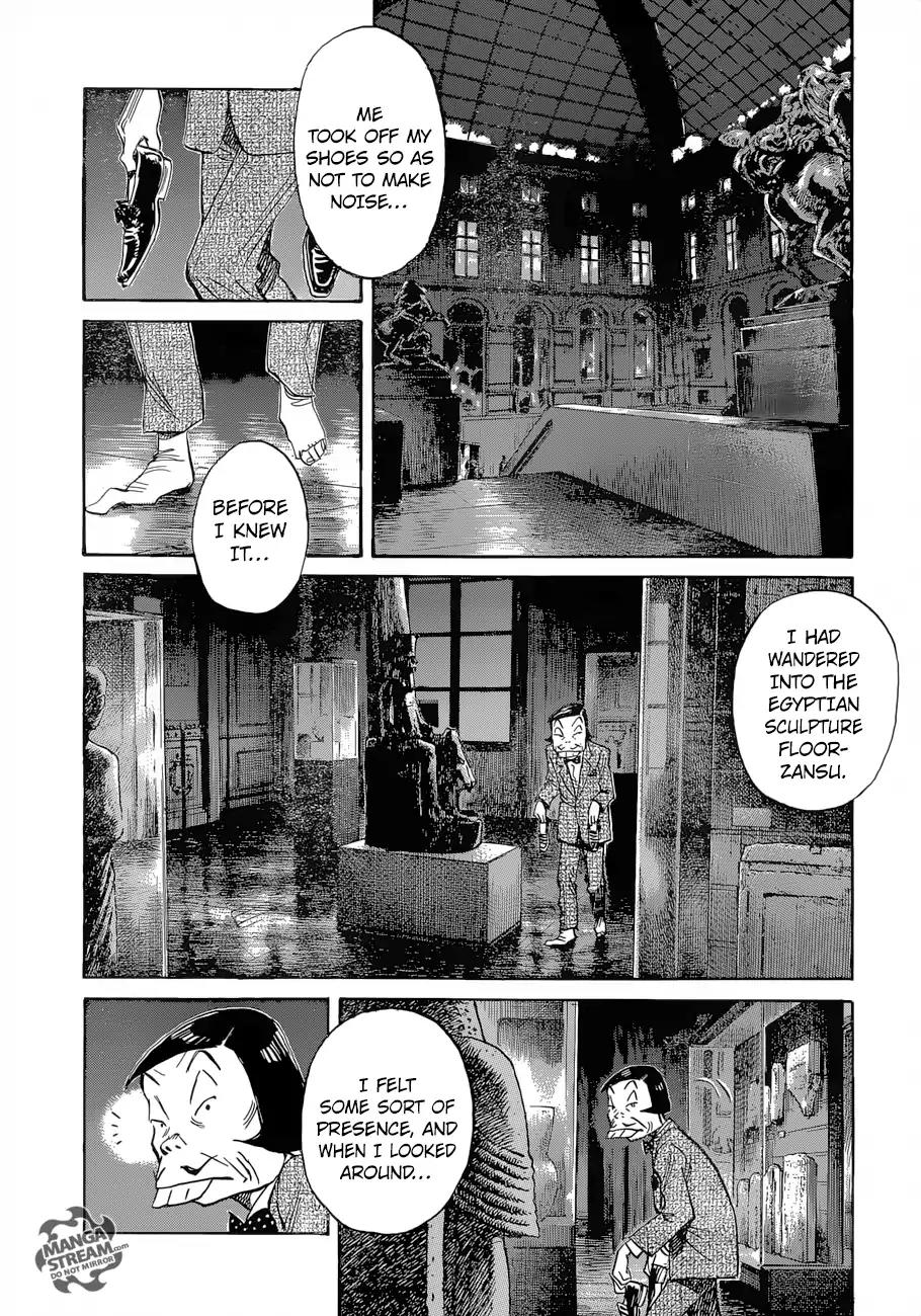 Mujirushi Chapter 4 page 18 - Chapter 4: The Round Stone