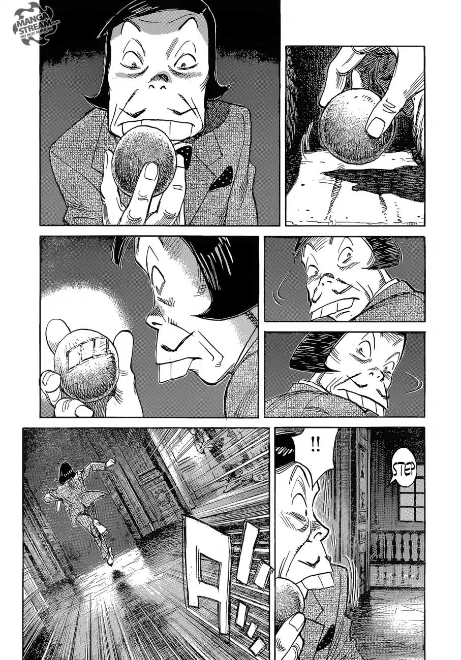 Mujirushi Chapter 4 page 20 - Chapter 4: The Round Stone