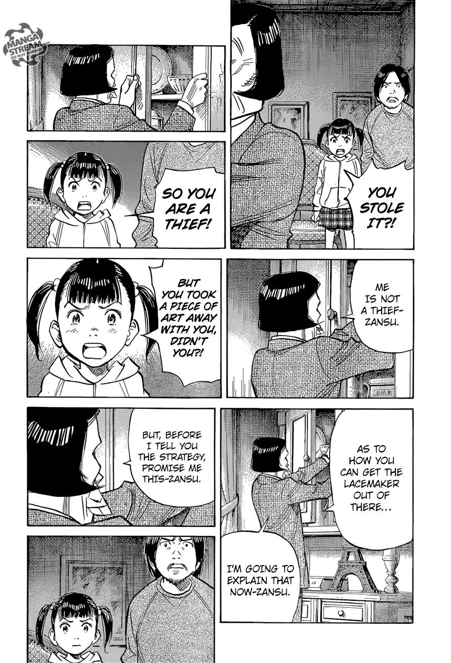 Mujirushi Chapter 4 page 21 - Chapter 4: The Round Stone